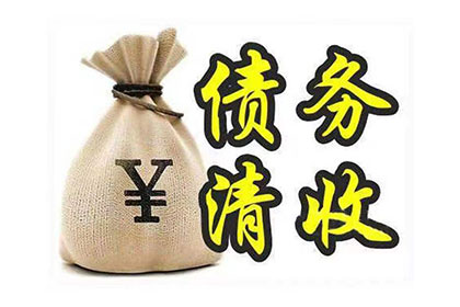 外地欠款人如何提起欠条诉讼